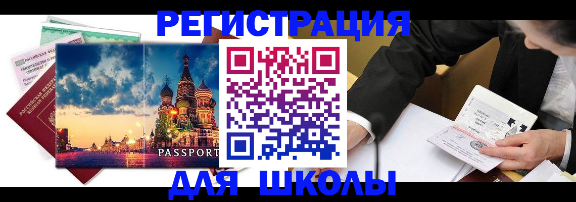 форма 3 в Ленинске