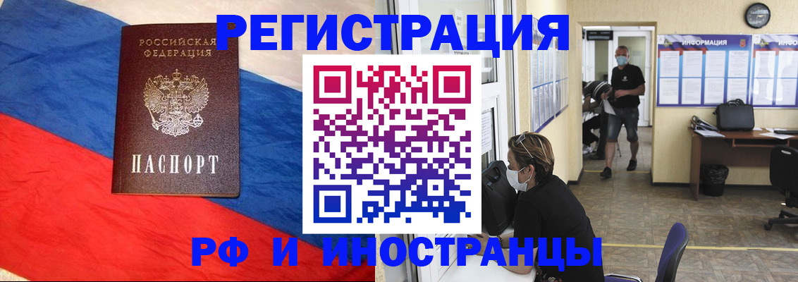 найти адрес прописки в Ленинске