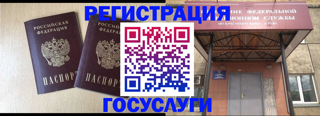 найти адрес прописки в Ленинске